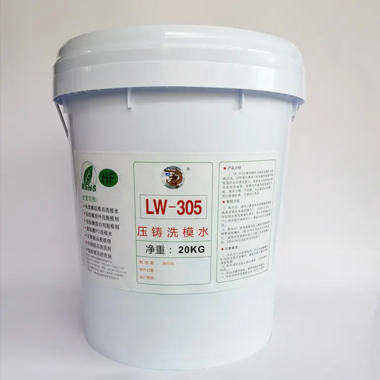 龙威 LW-305 压铸模具清洗剂
