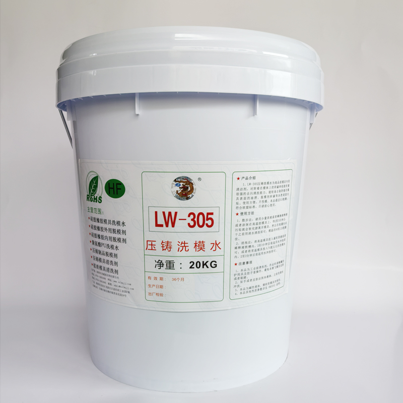 Longwei LW-305 die-casting mold cleaner in 20 kilogram packaging
