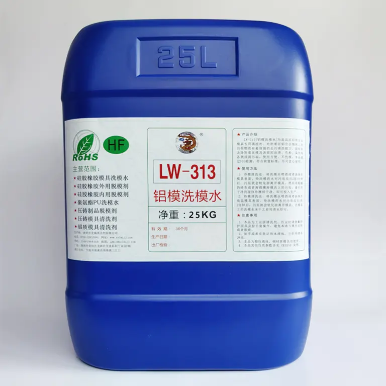 龙威 LW-313 铝模洗模水