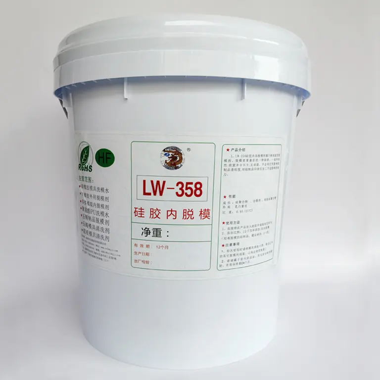 龙威 LW-358 硅胶内脱模剂