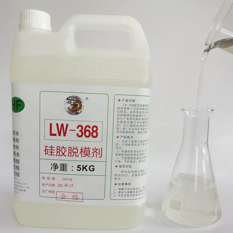 龙威硅胶脱模剂产品